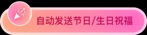 AI营销手机