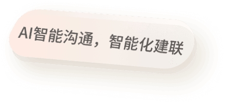 AI营销手机