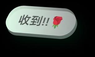 AI营销手机