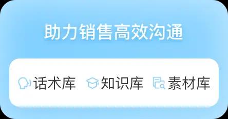 AI营销手机