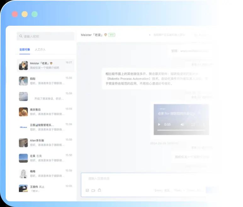 AI营销手机