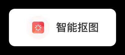 AI营销手机
