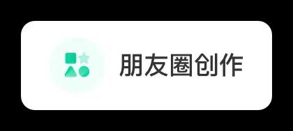AI营销手机