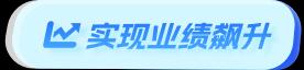 宣传横幅