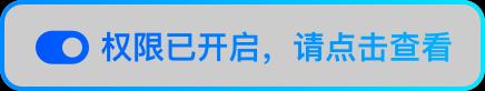 AI工作手机
