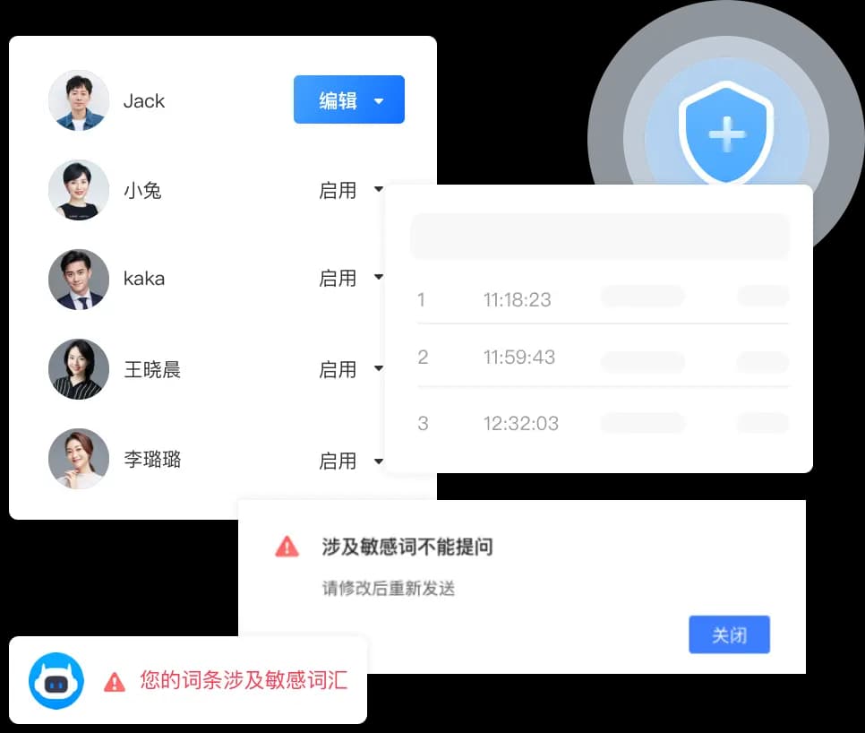 产品展示图