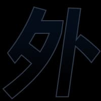 产品展示图