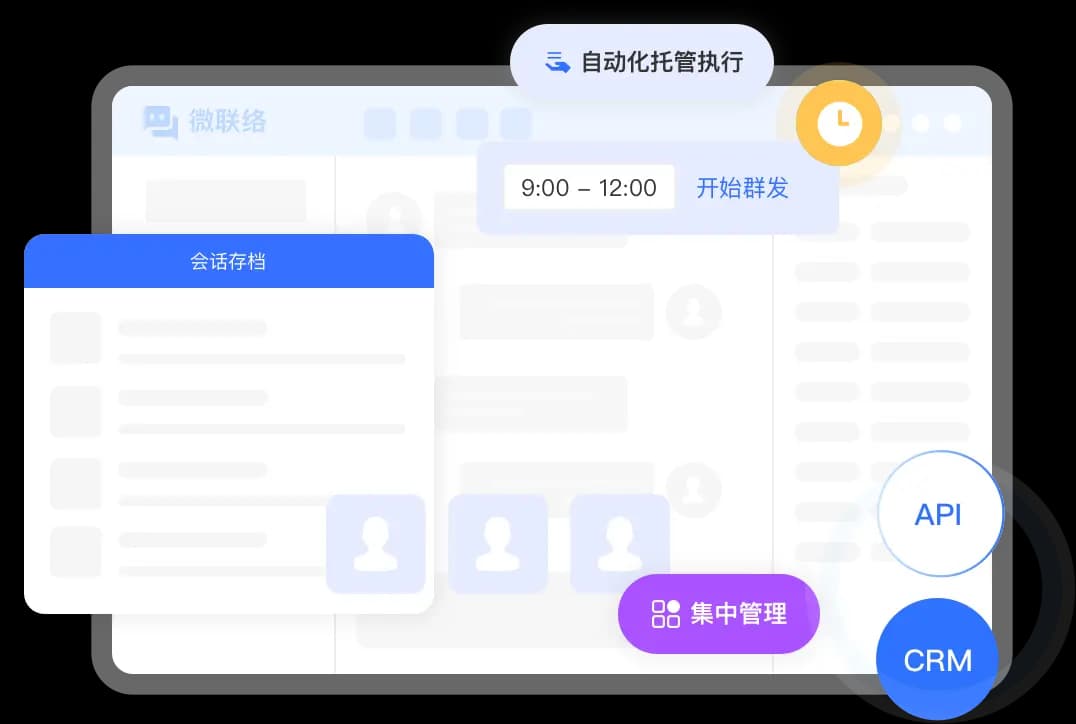 云客产品图片