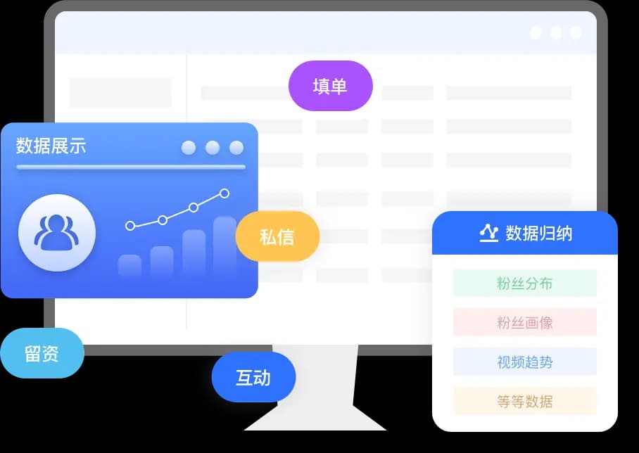 产品功能展示6