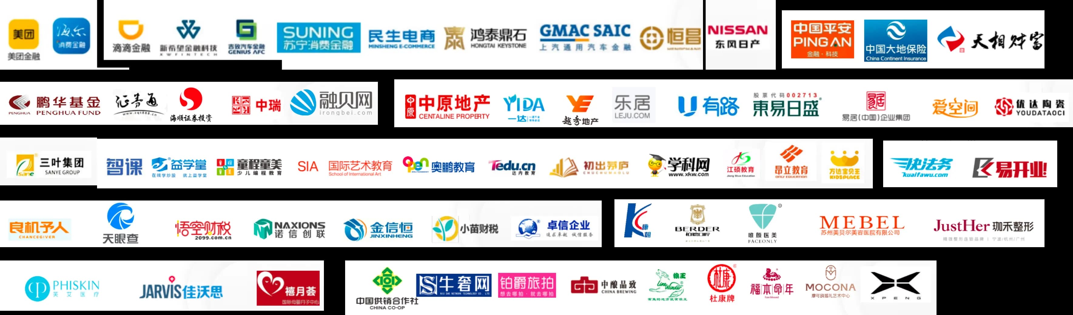 云客服务客户案例展示