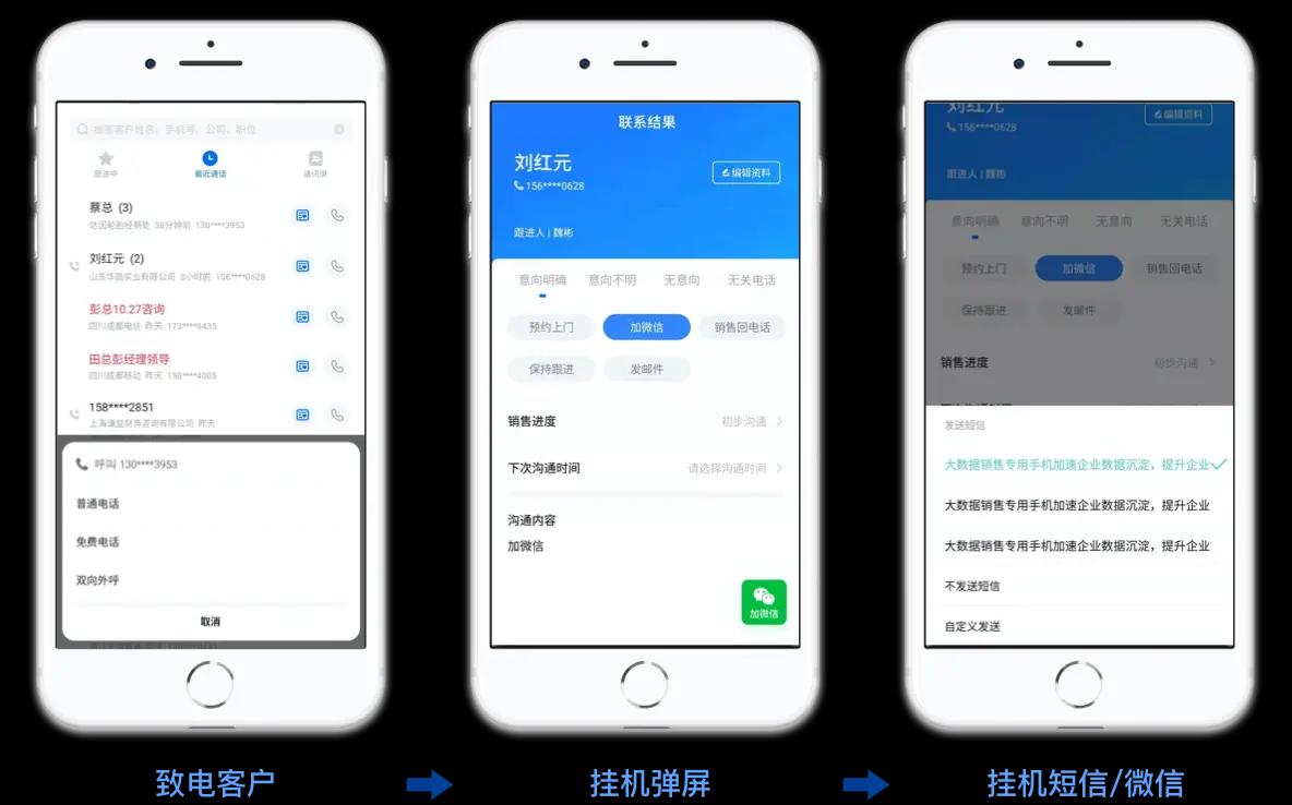 教育培训客户案例