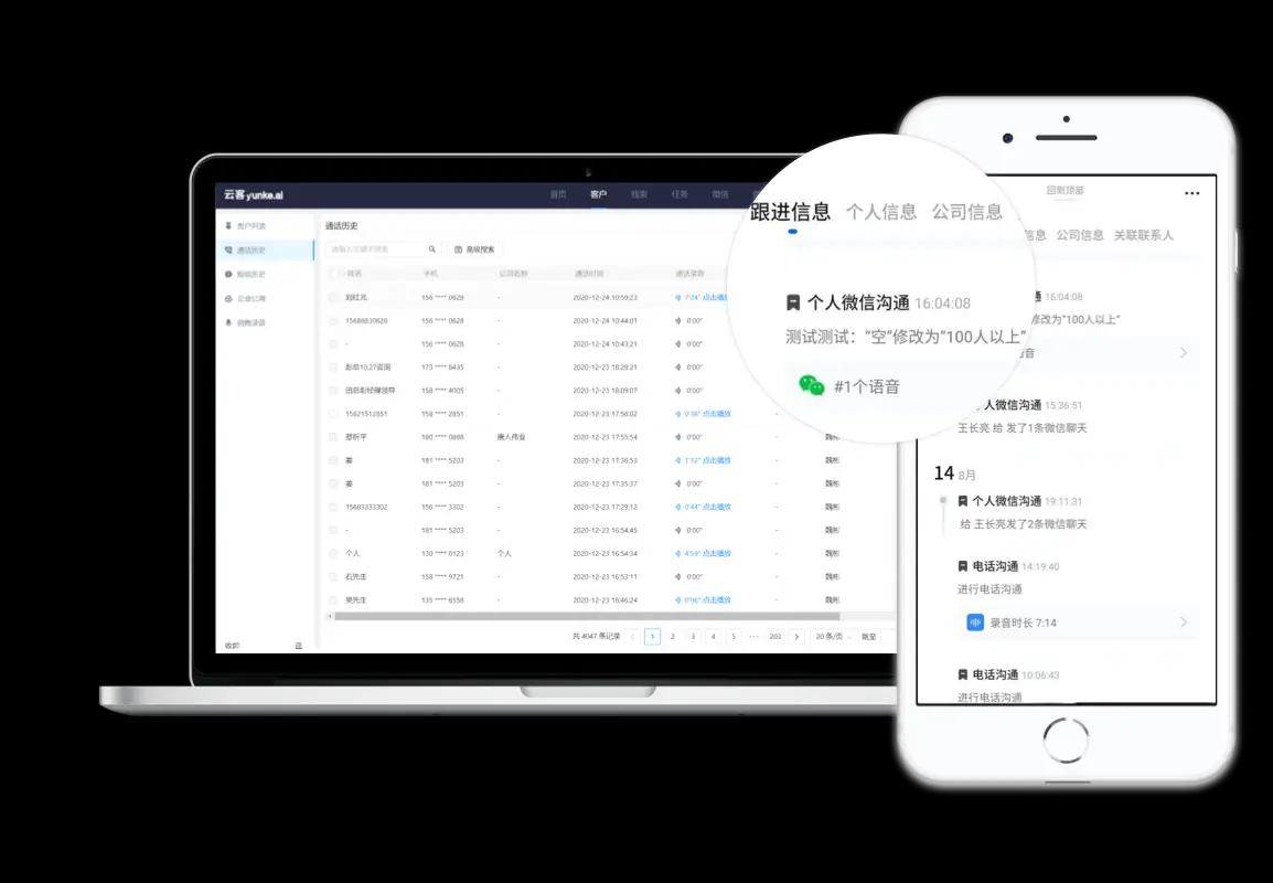 教育培训客户案例