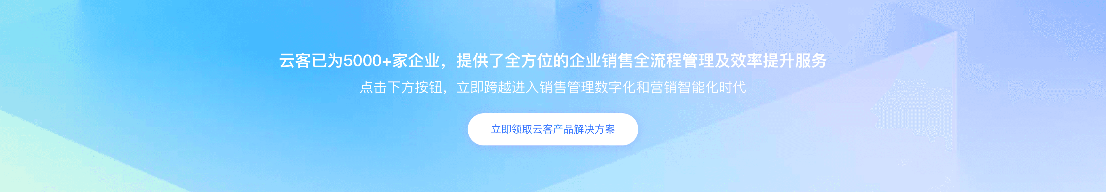 外呼系统