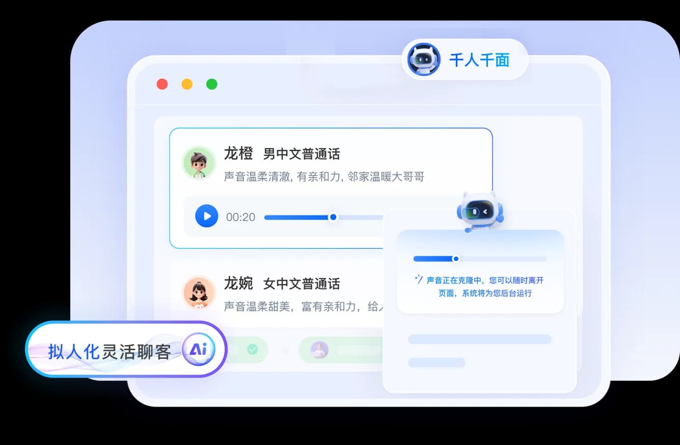 话卡与线路，灵活搭配