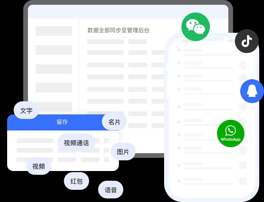 云客产品图片