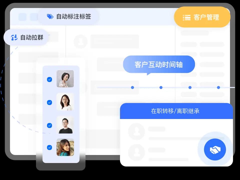 云客产品图片