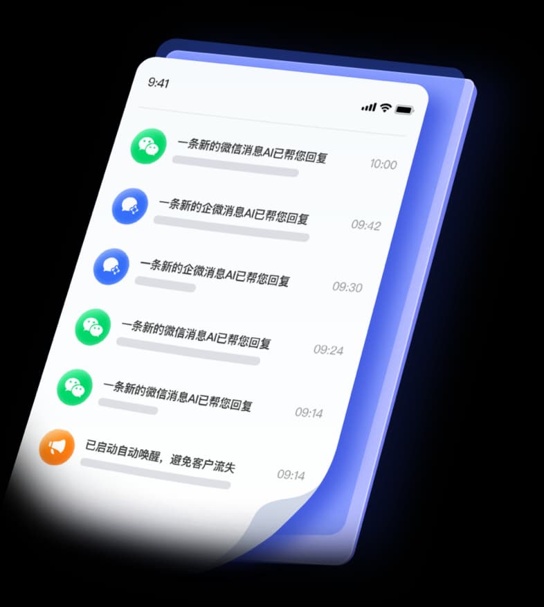 云客