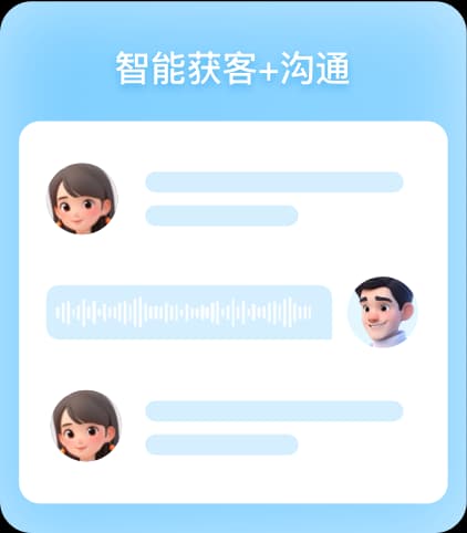 云客