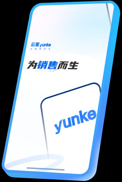 云客