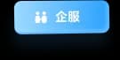 云客