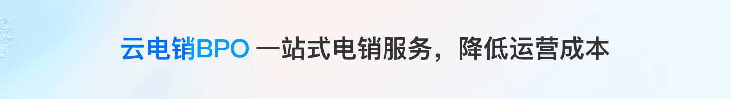云客