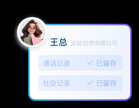 云客