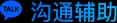 云客