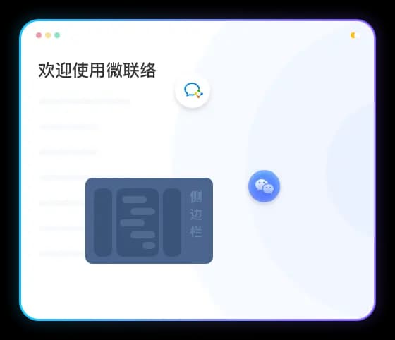 云客