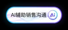 云客