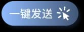 AI智能分析