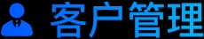 云客