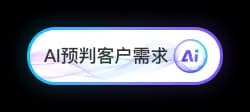 云客