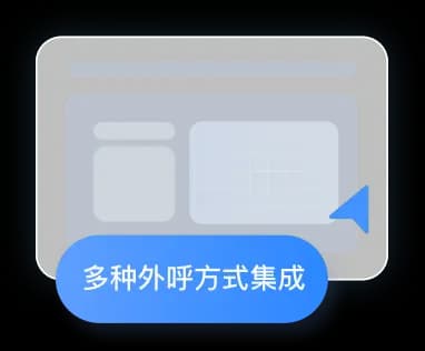 云客客户数据