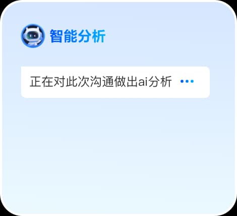 云客