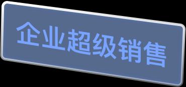 AI直播手机