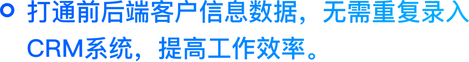 AI工作手机