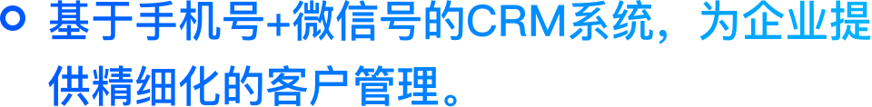AI工作手机