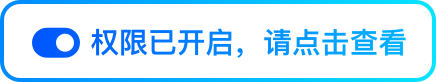 AI工作手机
