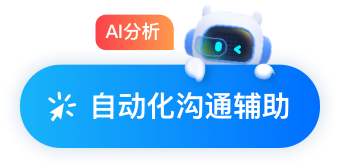 AI工作手机