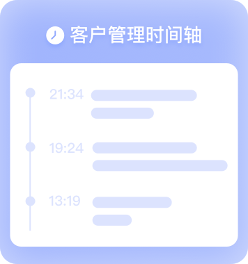 AI工作手机