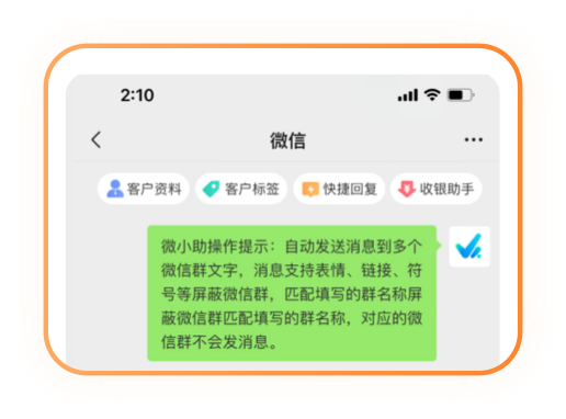 AI工作手机