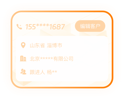 AI工作手机