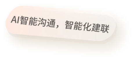 AI营销手机