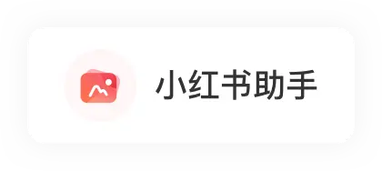 AI营销手机