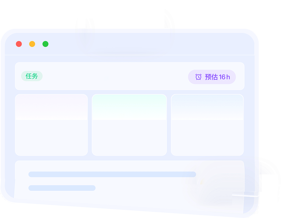 PC端