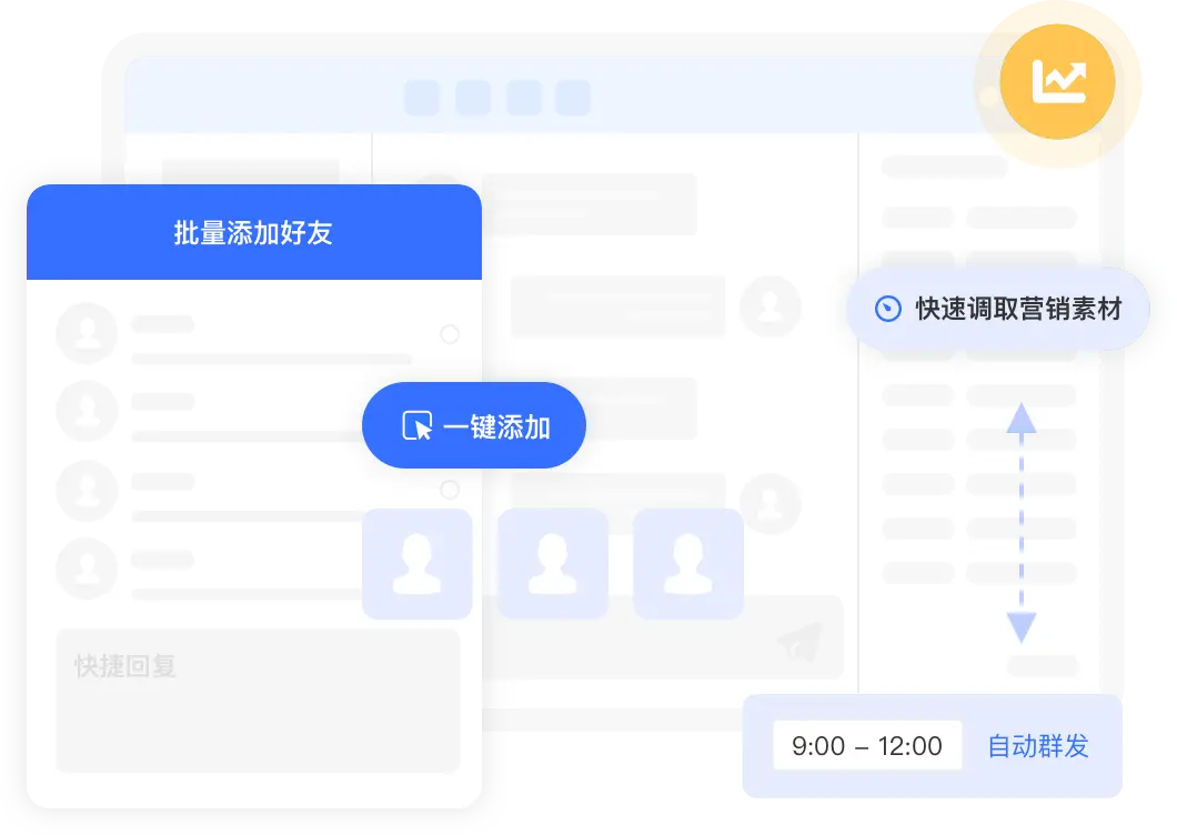 云客产品图片