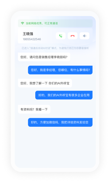即插即用，零门槛接入 补充图3