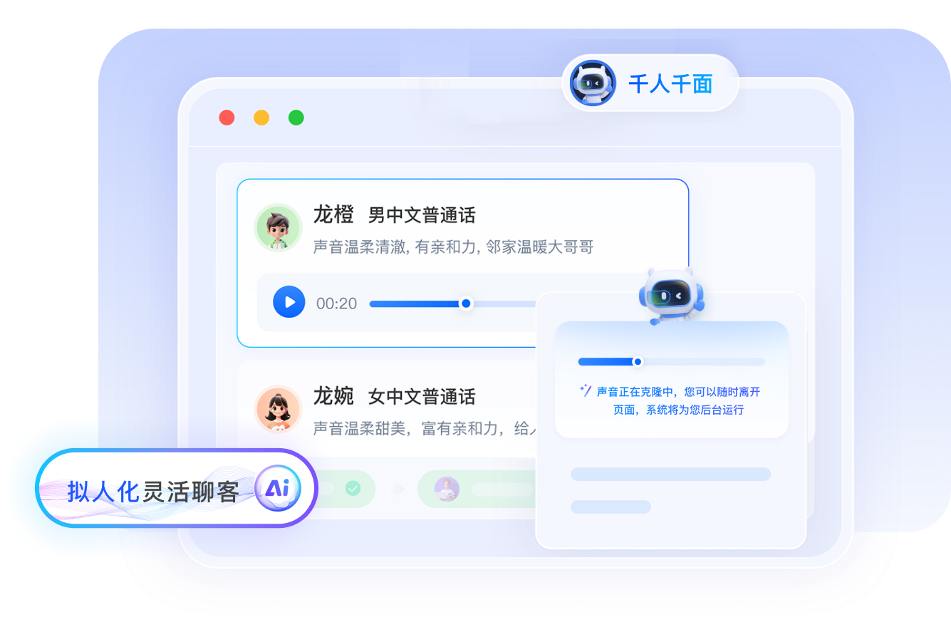 话卡与线路，灵活搭配