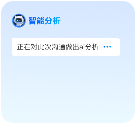 云客AI