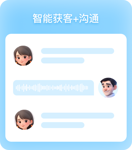云客AI